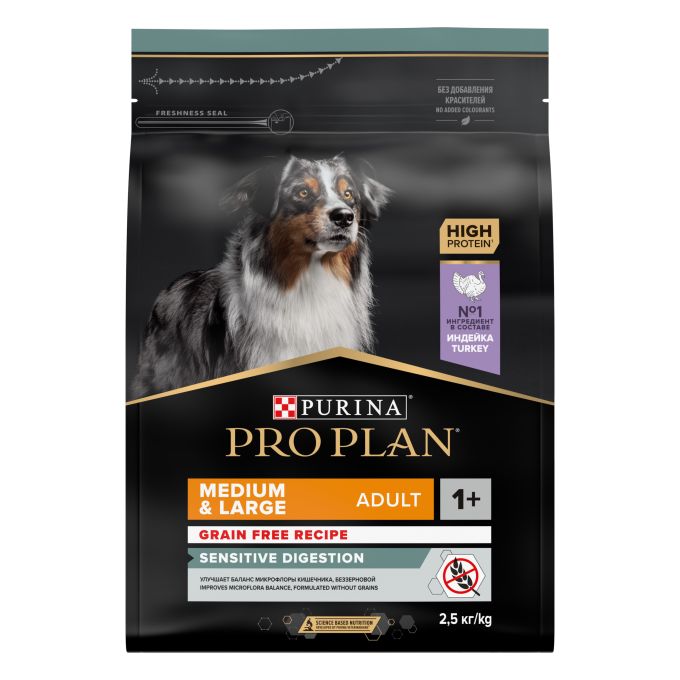 PURINA® PRO PLAN®  Medium & Large SENSITIVE DIGESTION Grain Free Pavo