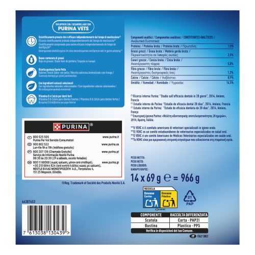PURINA®  DENTALIFE® Medium Multipack 42 sticks