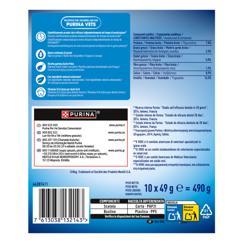 PURINA®  DENTALIFE® Small Multipack 30 sticks